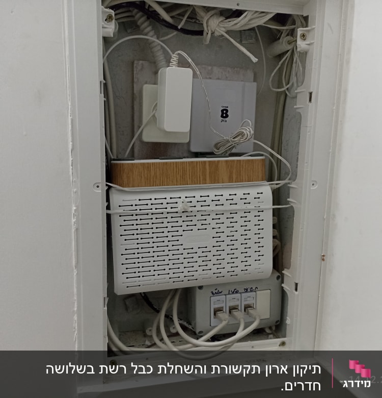 ארון תקשורת עם כבלים ומתגים
